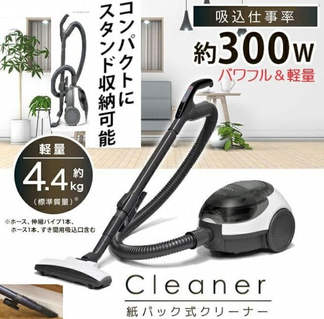 Panasonic MC-SR39K-T 掃除機 2022年製 サイクロン式掃除機 プチ