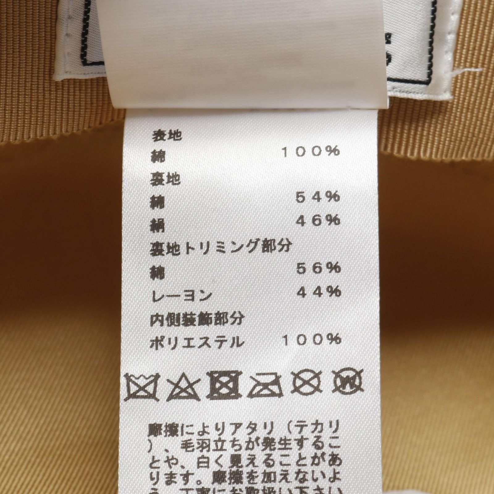 キャップ