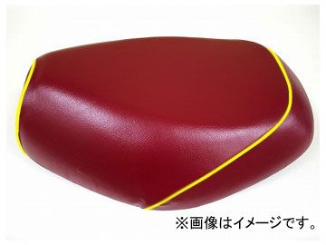 2輪 グロンドマン 国産シートカバー ワインレッド/黄色パイピング（被せ） 品番：GR20HC350P100 JAN：4562493012015 ホンダ スマートディオ/Z4（AF56）