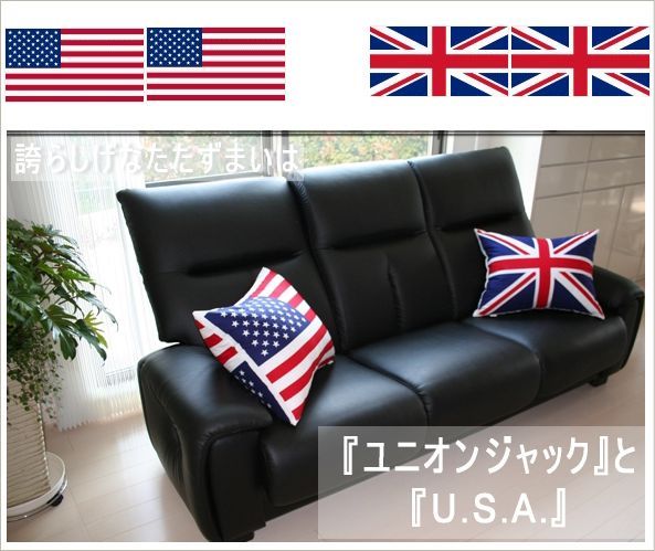 A national flag 背当クッション 国旗 発送当日わた入れ 洗える 海外風 おしゃれ インテリア ユニオンジャック 星条旗 自動車  カーシートクッション - メルカリ