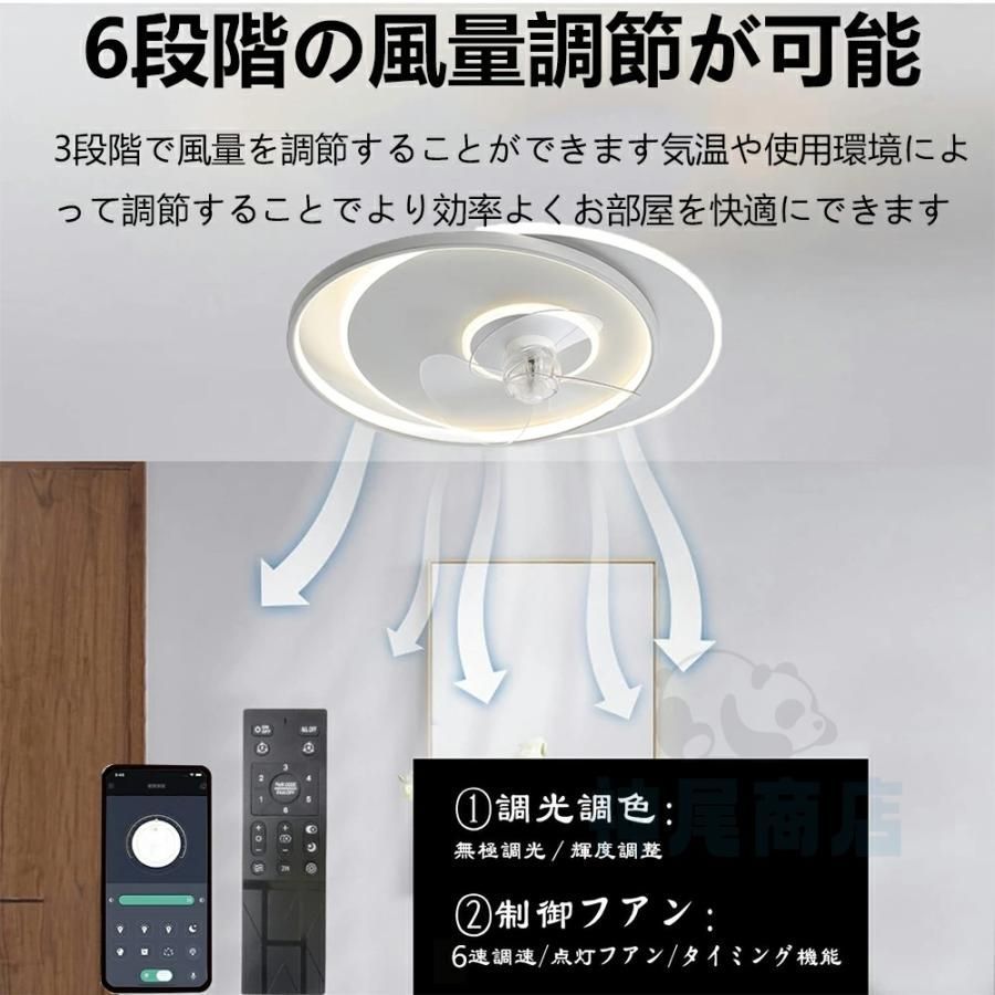 調光調色