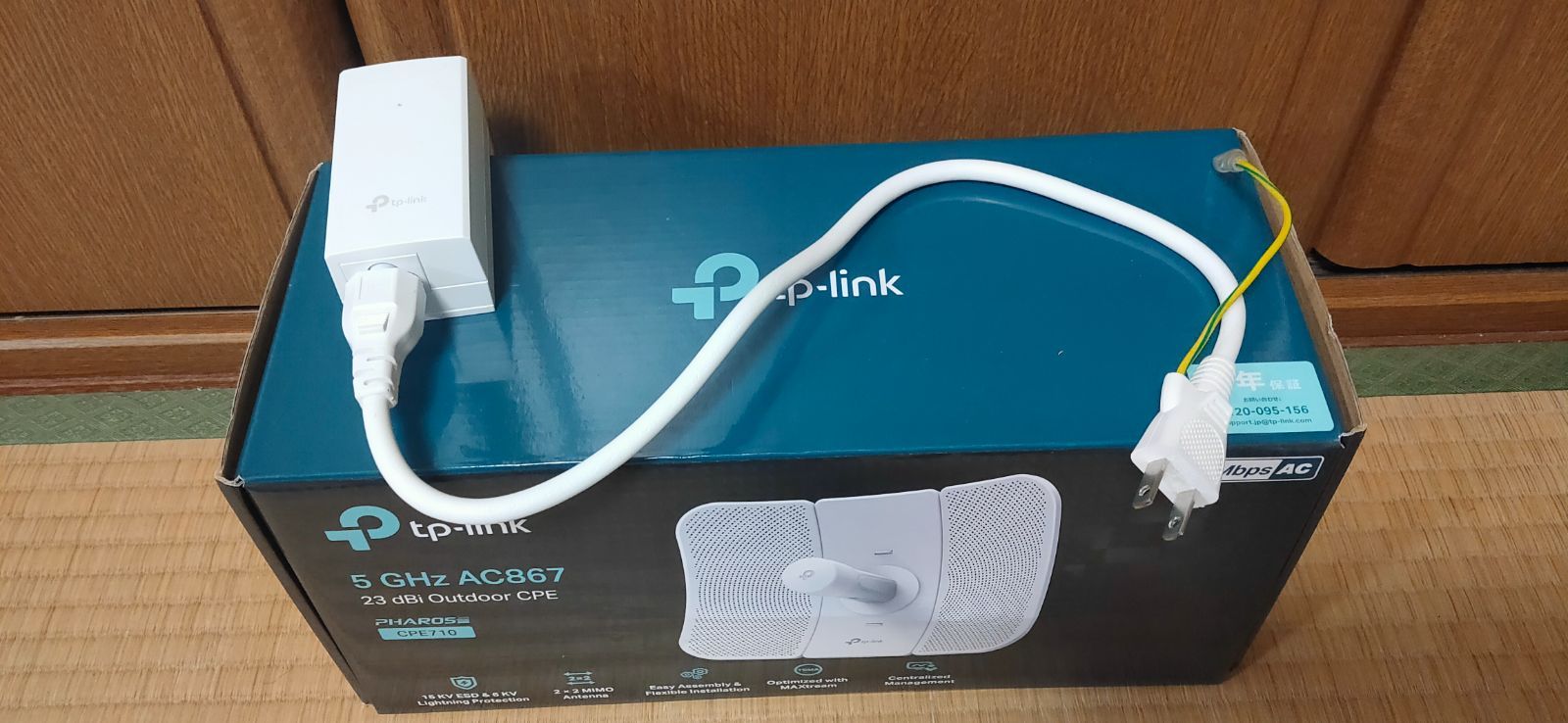TP-Link CPE710 5GHz AC 867Mbps 23dBi - メルカリ