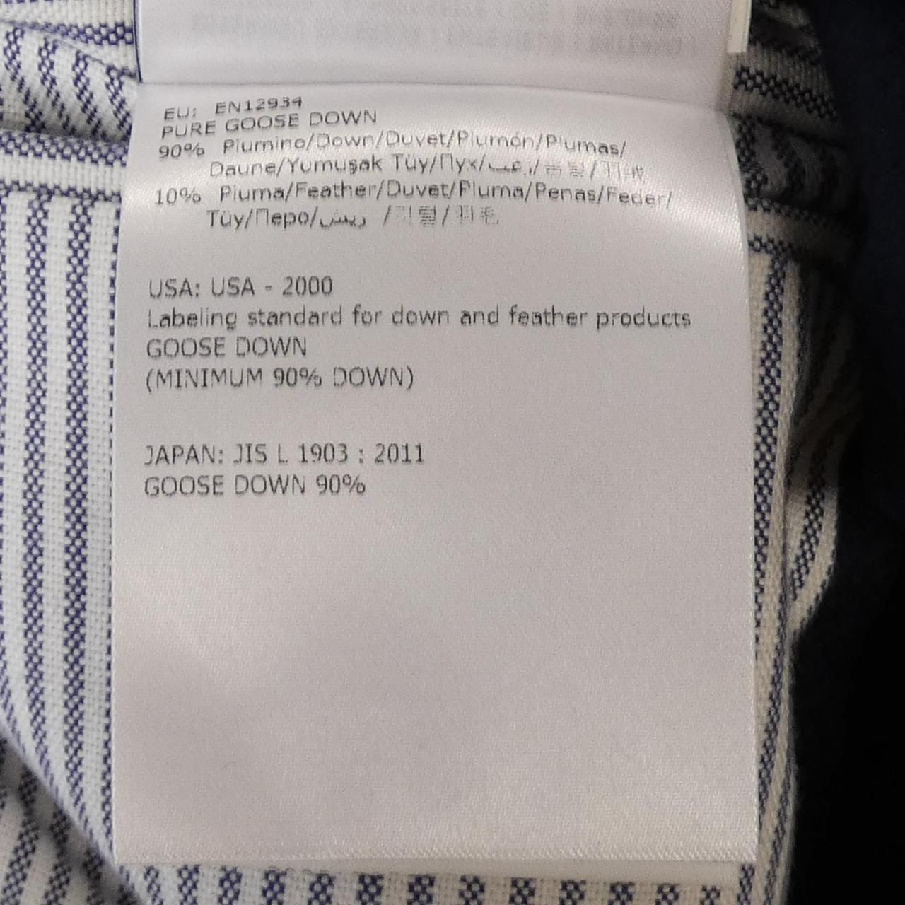 ダウンジャケット