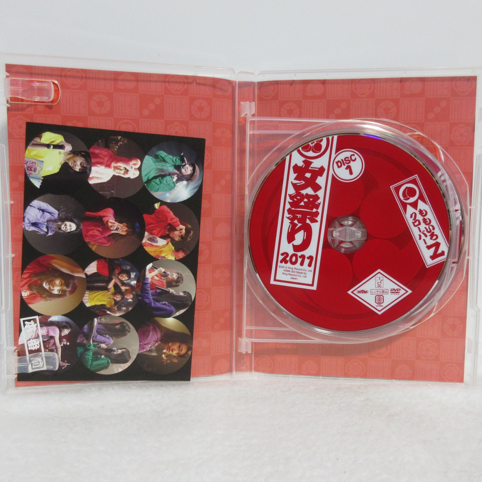 DVD】ももいろクローバーZ／ももクロ 秋の二大祭り まとめ | 男祭り