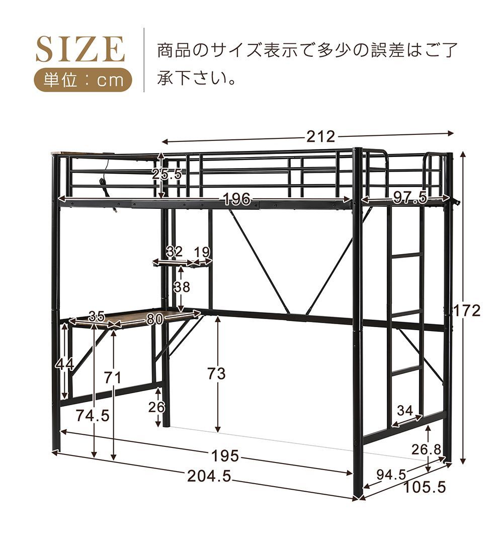ロフトベッド