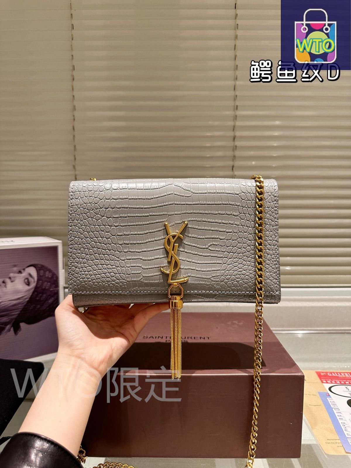 今日特価】YSL KATE CHAIN BAG - イヴ サン ローラン ケイト