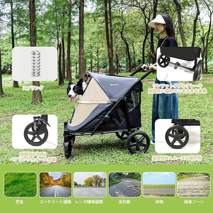 Totoro ball ペットカート 大型犬 用カート バギー 4輪 ワンタッチ