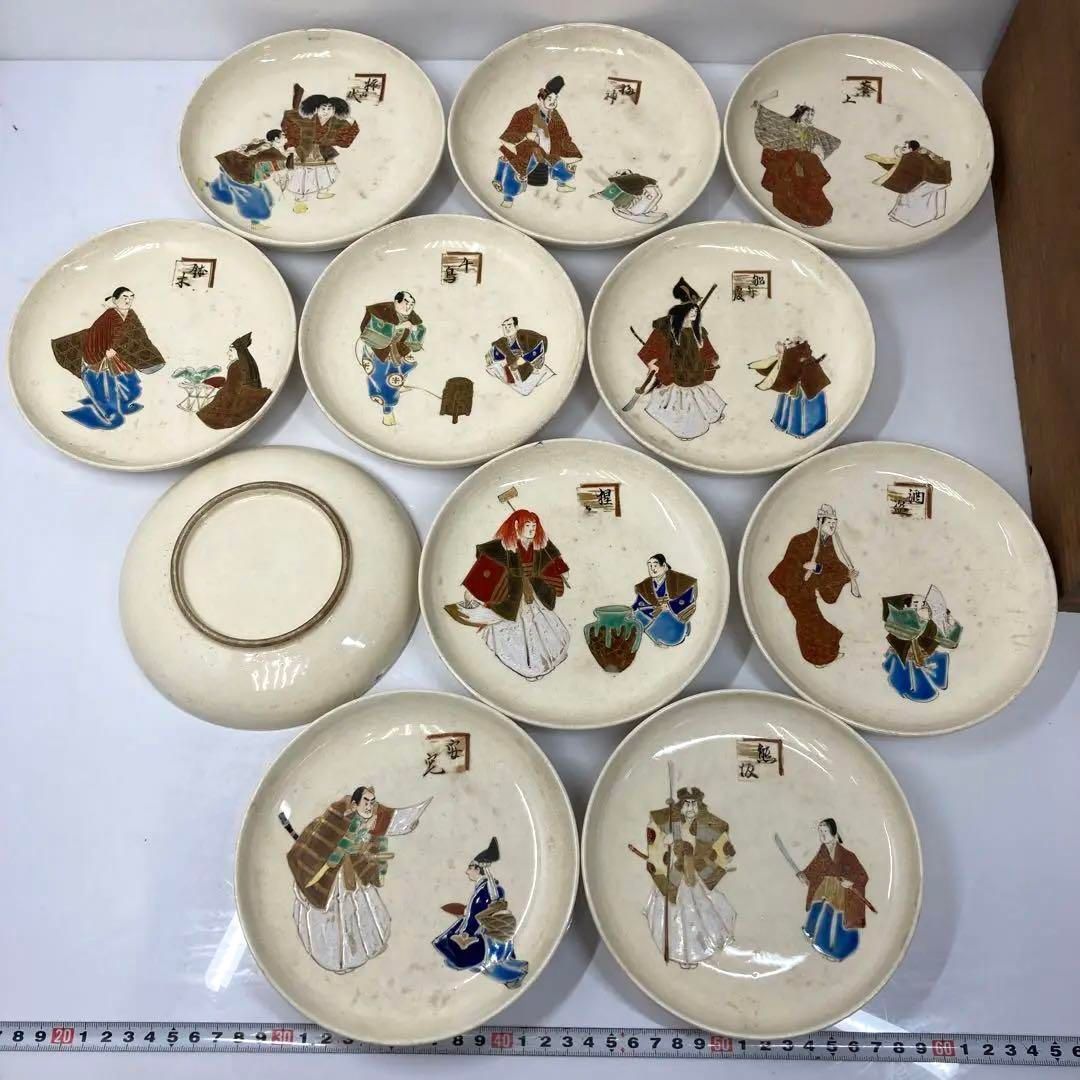 時代 京焼 中皿11枚 木箱付 直径15.7㎝ 東Y5-1026① - メルカリ