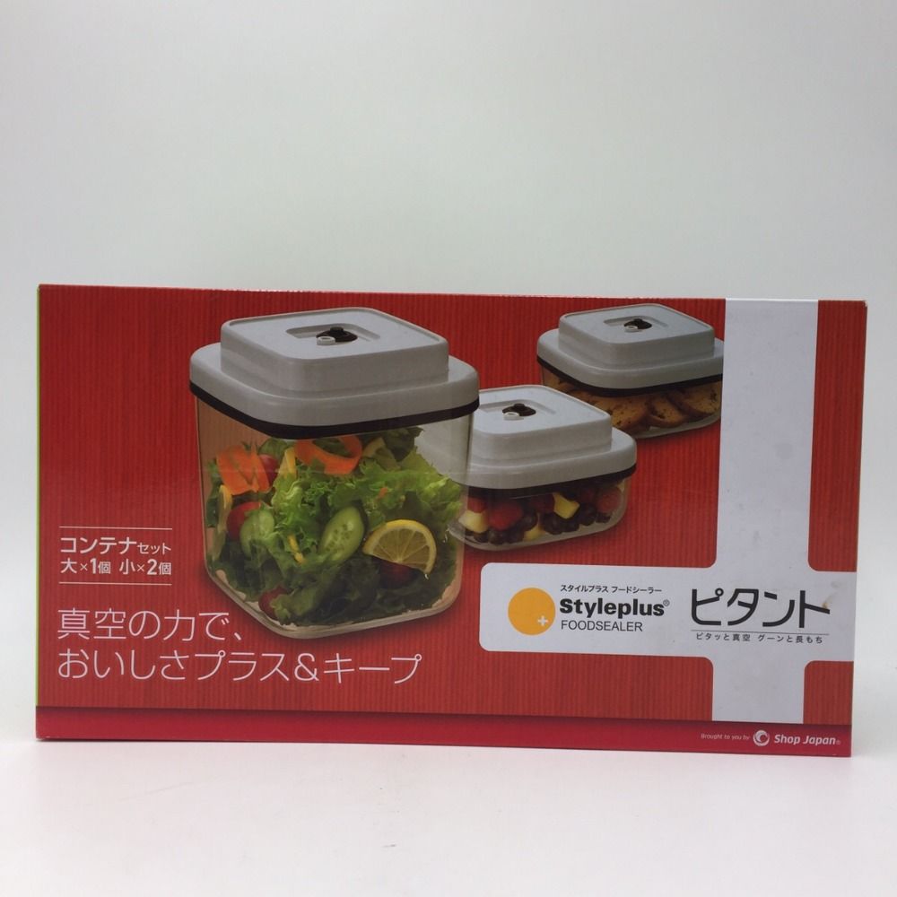 キッチン用品 Styleplus フードシーラー ピタントセット 未使用品