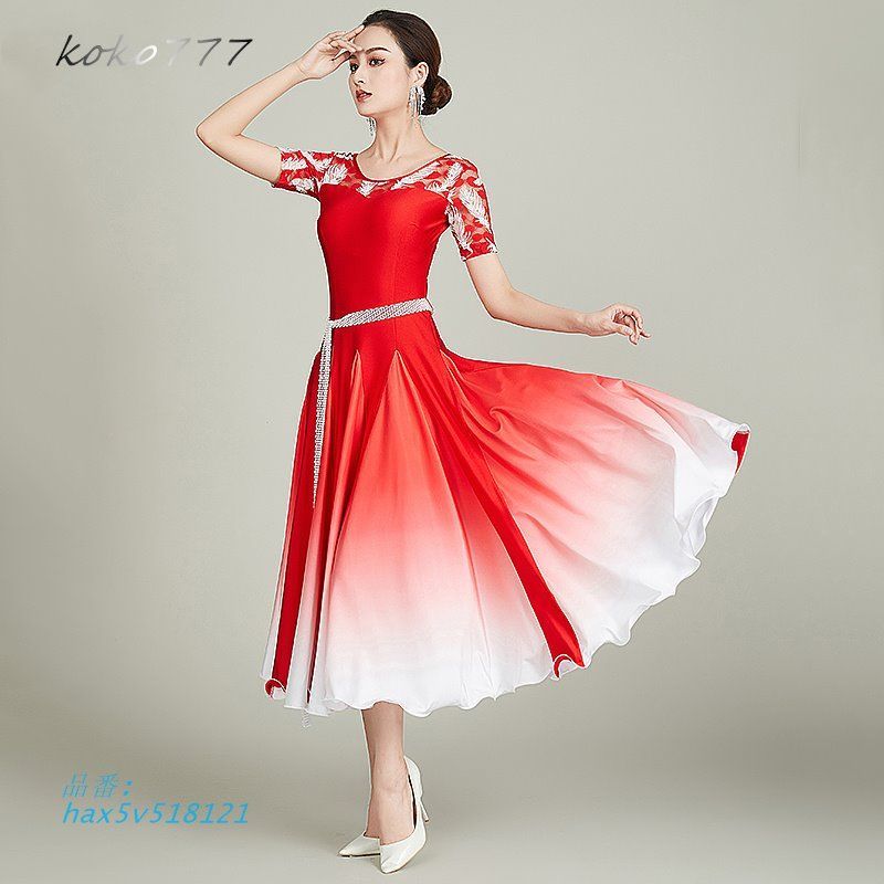 ナショナルダンス ワルツ