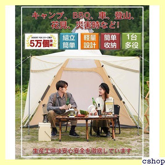 DesertFox アウトドア 折りたたみ テーブル ロールトップテーブル 軽量