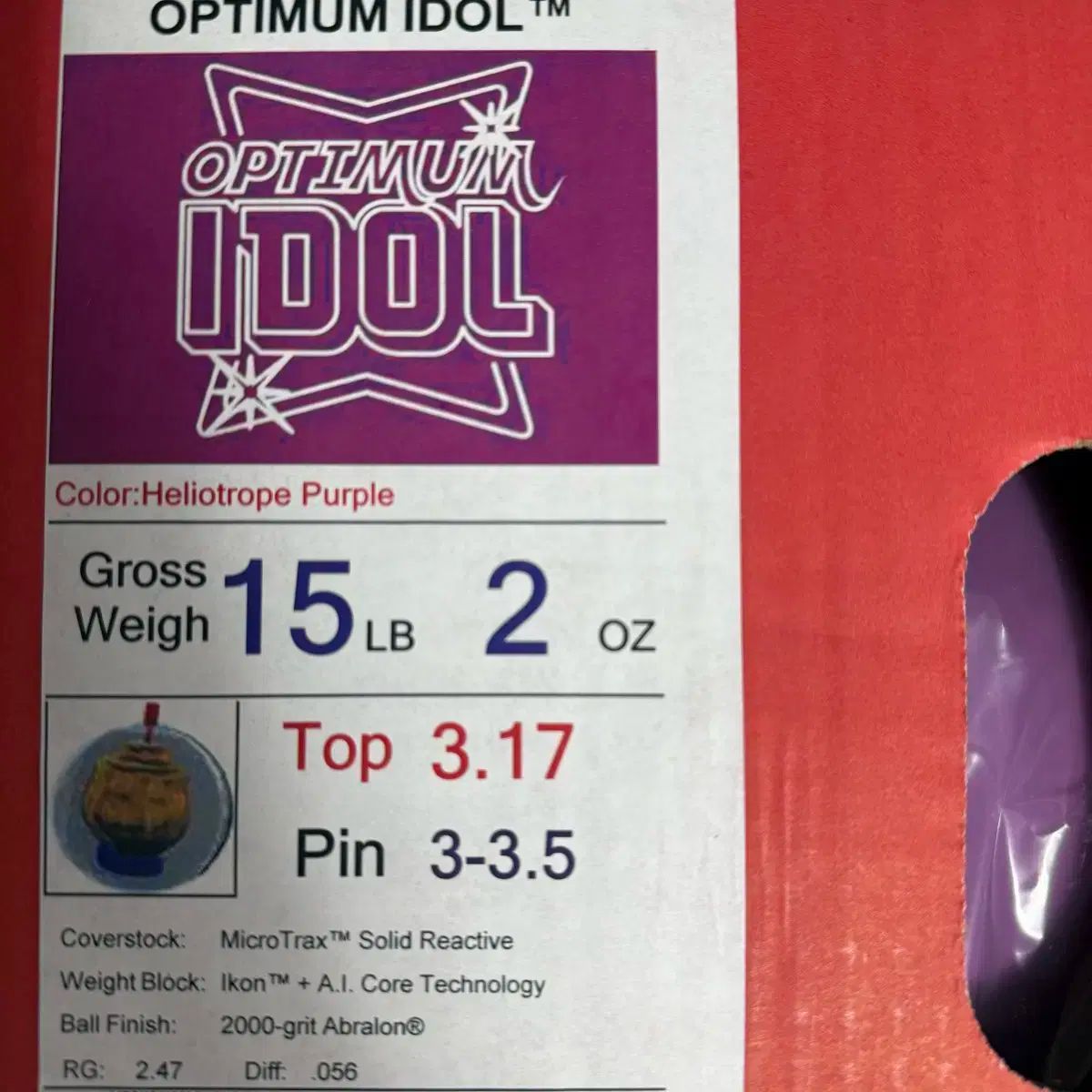  15 ポンド 最適 アイドル ROTOGRIP ロトグリップ ボーリング 球 ボウリング スポーツ