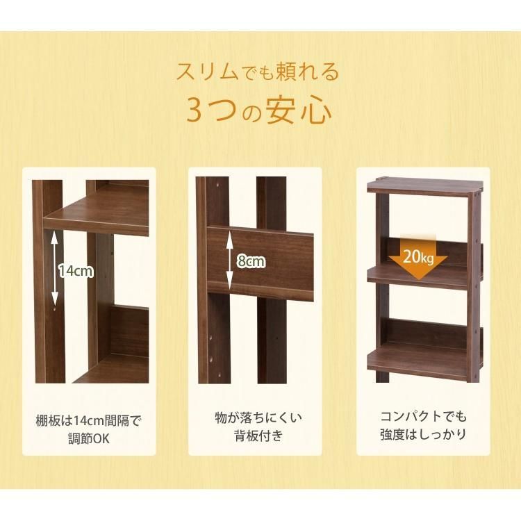 オープンラック　オープンシェルフ　木製 Amazon｜無印良品 木製シェルフ・オーク材 幅88×奥行44×高さ83cm