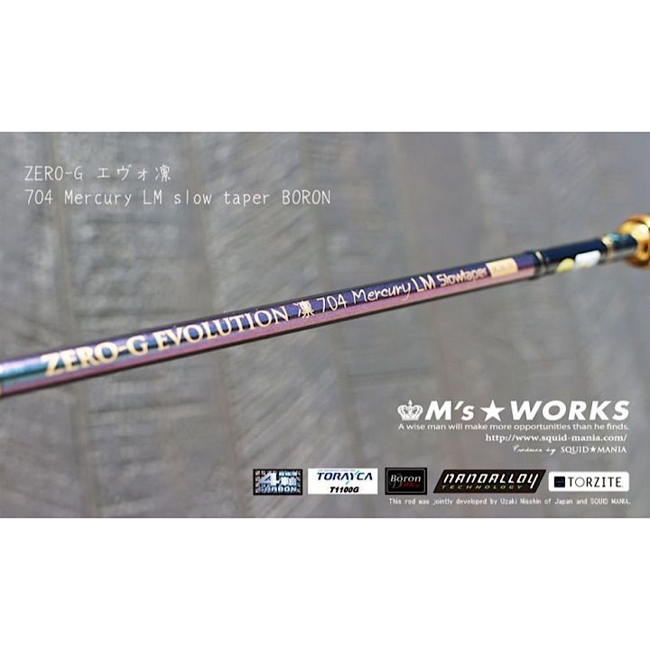 スクイッドマニア ZERO-G エヴォ凛 704 Mercury LM slow taper BORON [1st edition/コルク仕様]