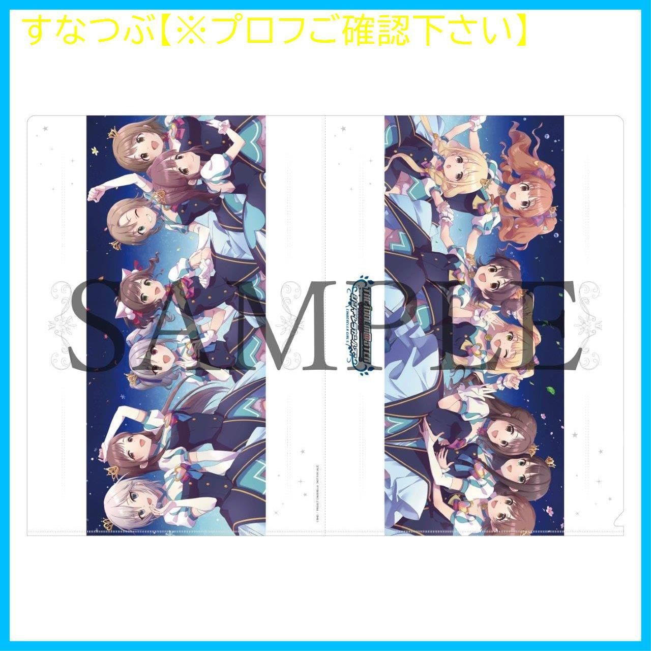 新品未開封】アイドルマスターシンデレラガールズ Blu-ray Disc 新品未開封】アイドルマスターシンデレラガールズ Blu-ray Disc