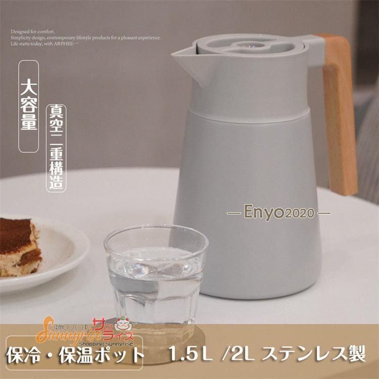 真空構造 ピッチャー