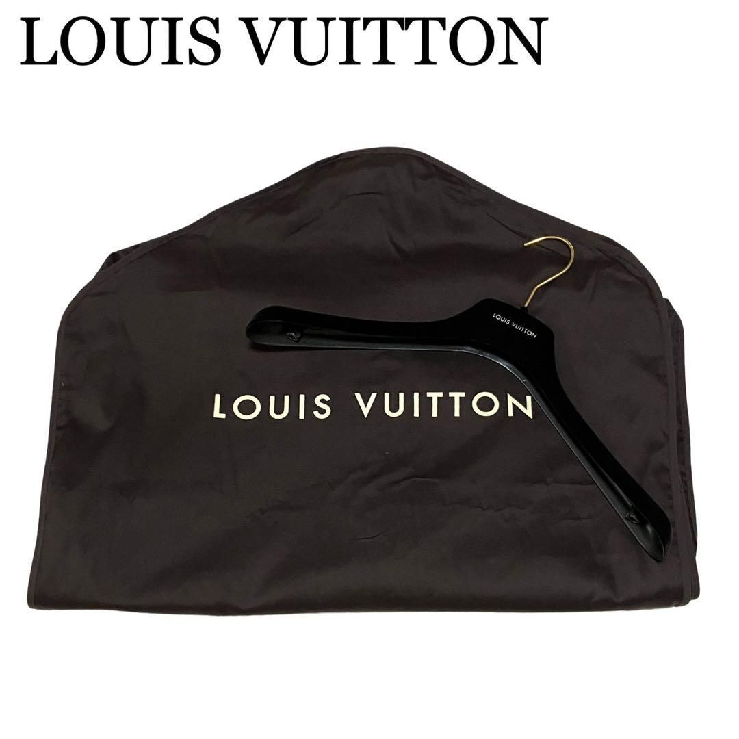 LOUIS VUITTON ルイヴィトン ハンガー付 ガーメントケース衣装カバー 