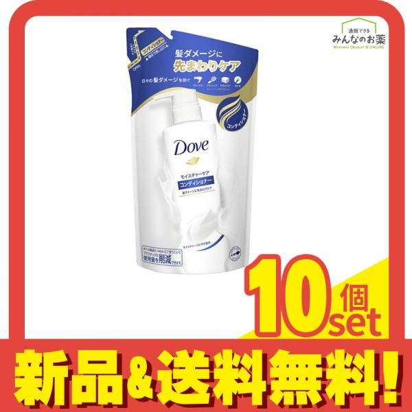 Dove ダヴ モイスチャーケア コンディショナー 350g 詰め替え用 10個セット