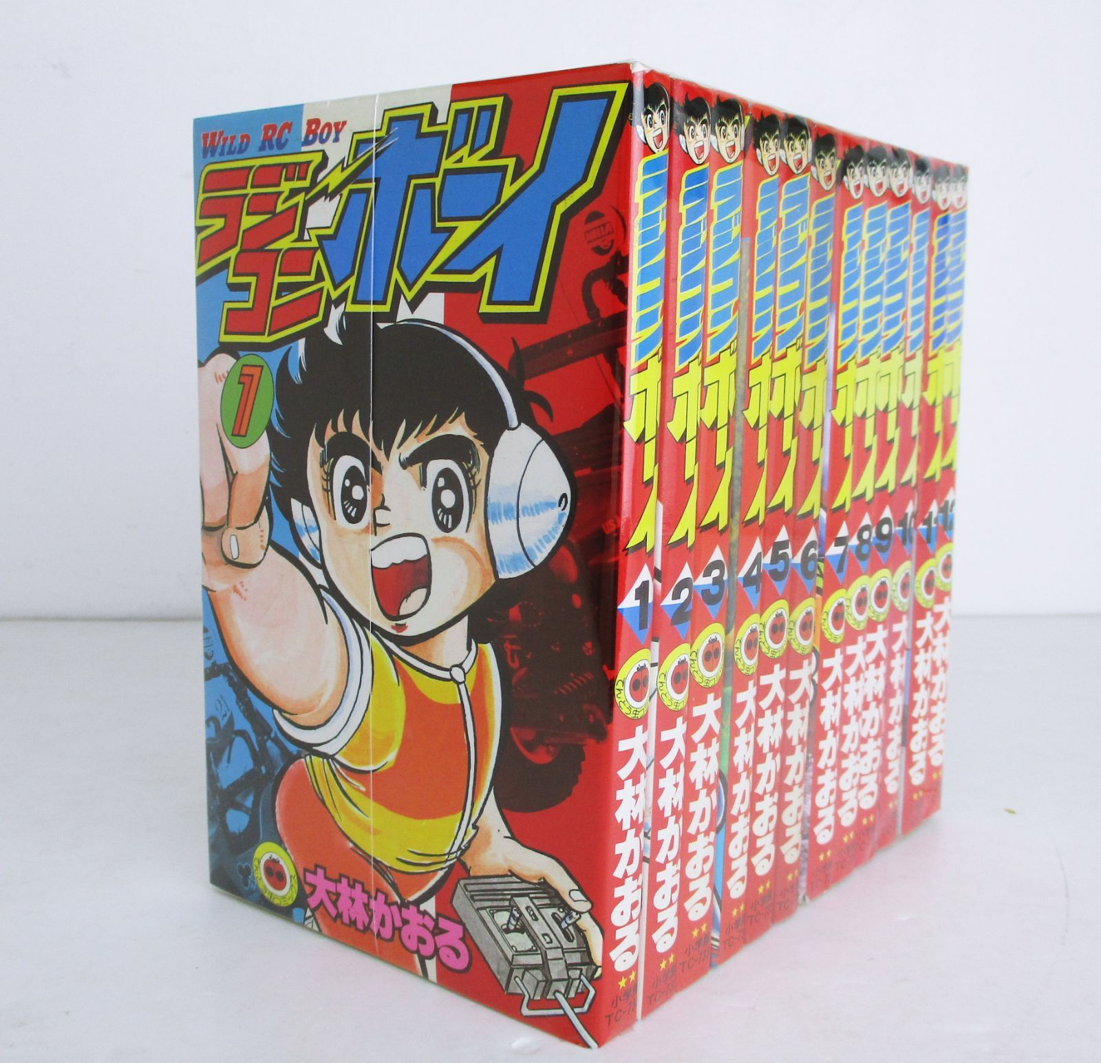 全巻セット ラジコン 漫画 ラジコンボーイ コロコロコミック 全17巻