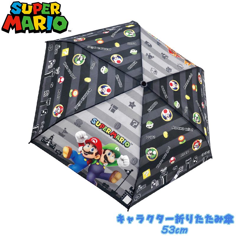 ★激レア★ドラゴンボールスーパー超★折りたたみ傘 キャラクター柄 激レアドラゴンボールスーパー超折りたたみ傘 キャラクター柄