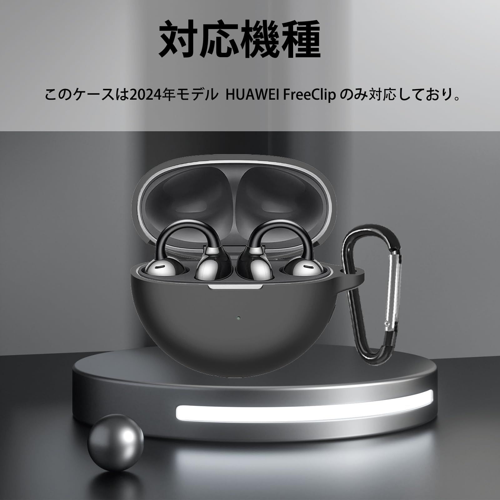 数量限定 BUITFOU HUAWEI FreeClip ケース HUAWEI FreeClip 保護