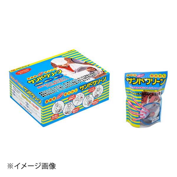 【新品】布たわしサンドクリーン (小箱10個入) (小) 中目