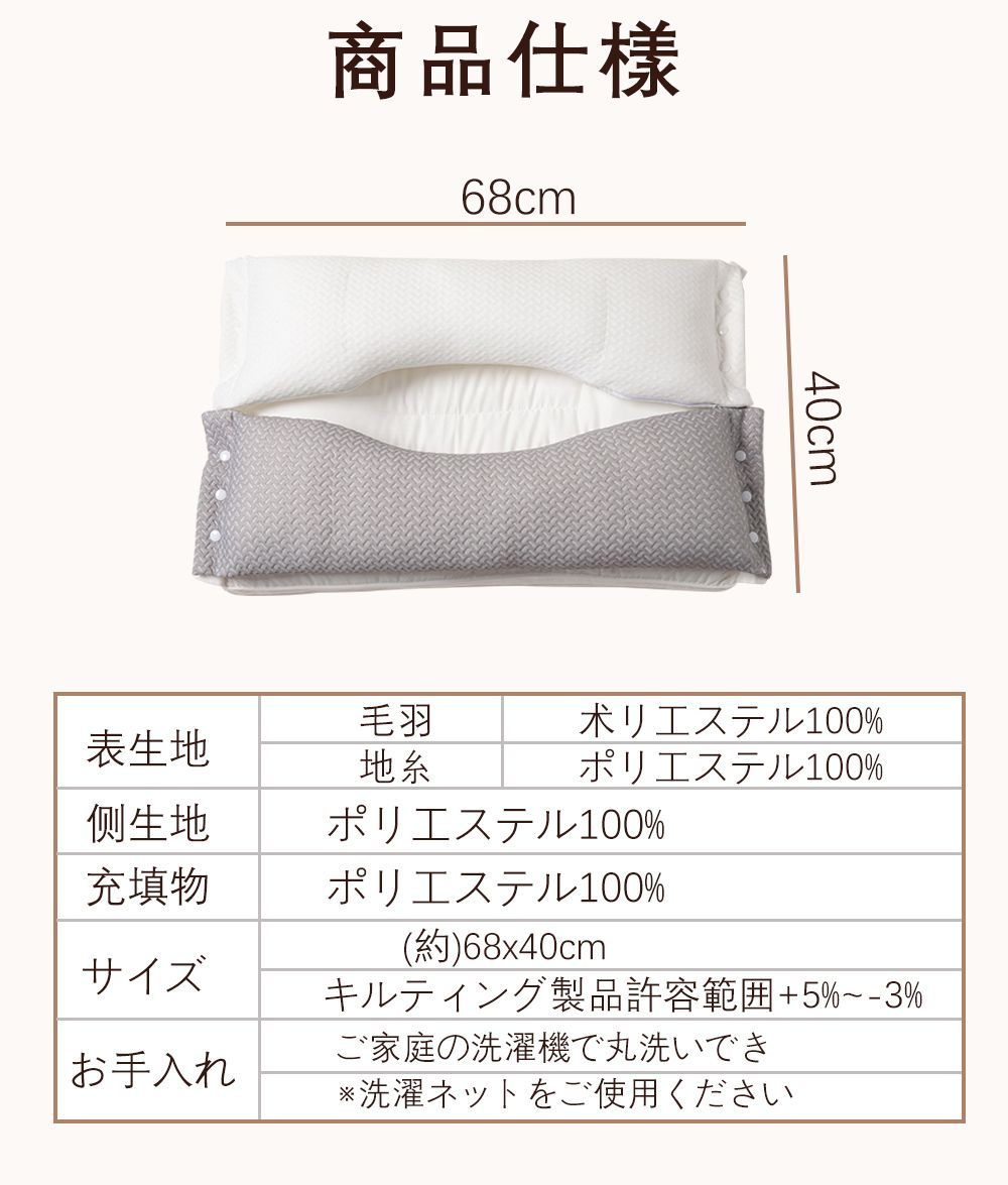 枕 マクラ 首枕 整体師推奨 ストレートネック枕 ホテル枕 高級