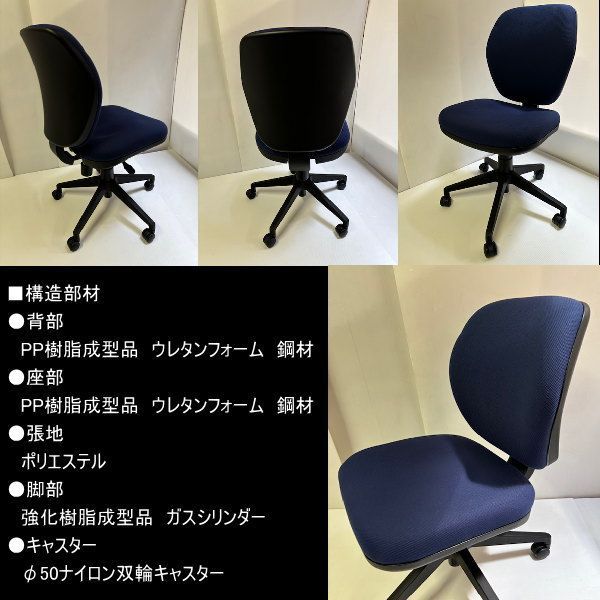TOYOSTEEL - TOYOSTEEL STF-1　オフィスチェア　肘無　BL　ブルー　訳あり処分 TOYOSTEEL STF-1 オフィスチェア 肘無 BL ブルー ローバック