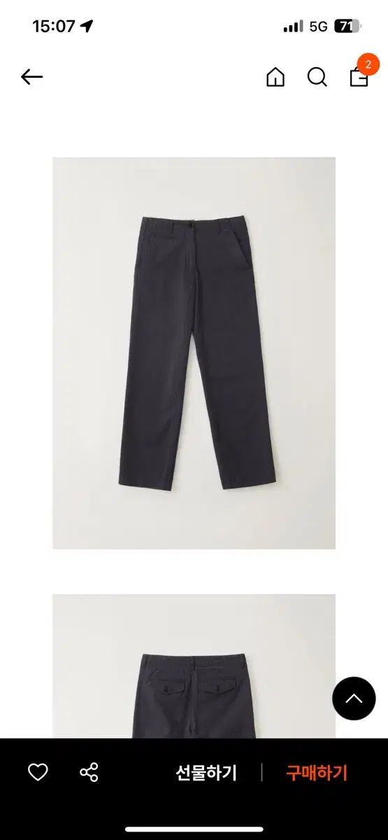 Nothing Written ナッシングリトゥン Jeff ダーク ネイビー チノ パンツ M