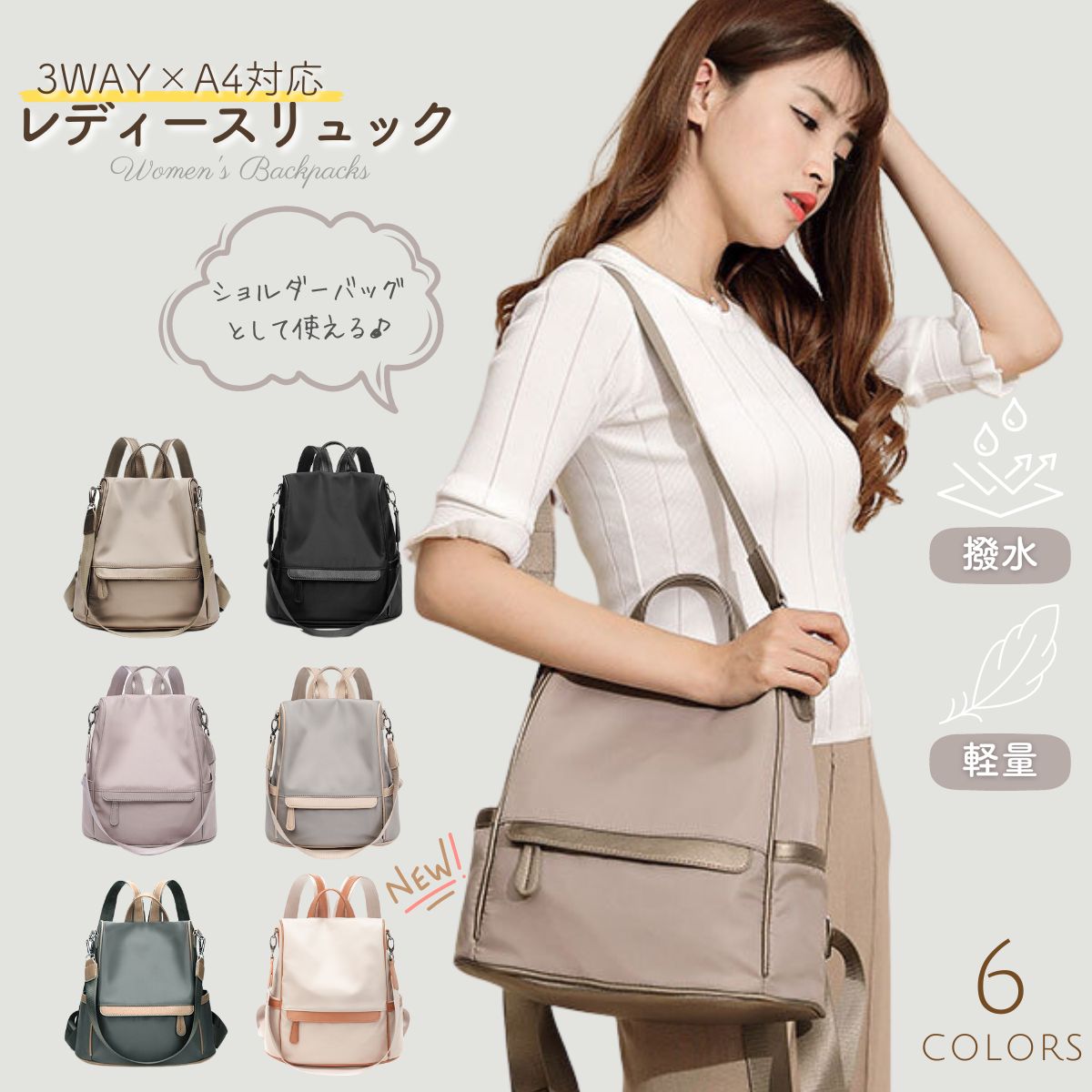レディース リュック ショルダー A4 大容量 PC 3way 大人 きれい