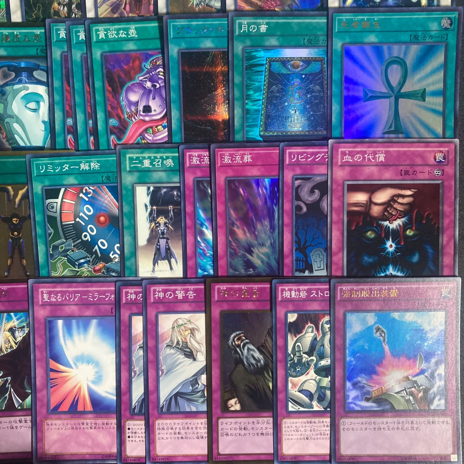 遊戯王　1103環境ゲートボール　TGマシンガジェット TGガジェット マシンガジェット ゲートボール 1103 汎用カード