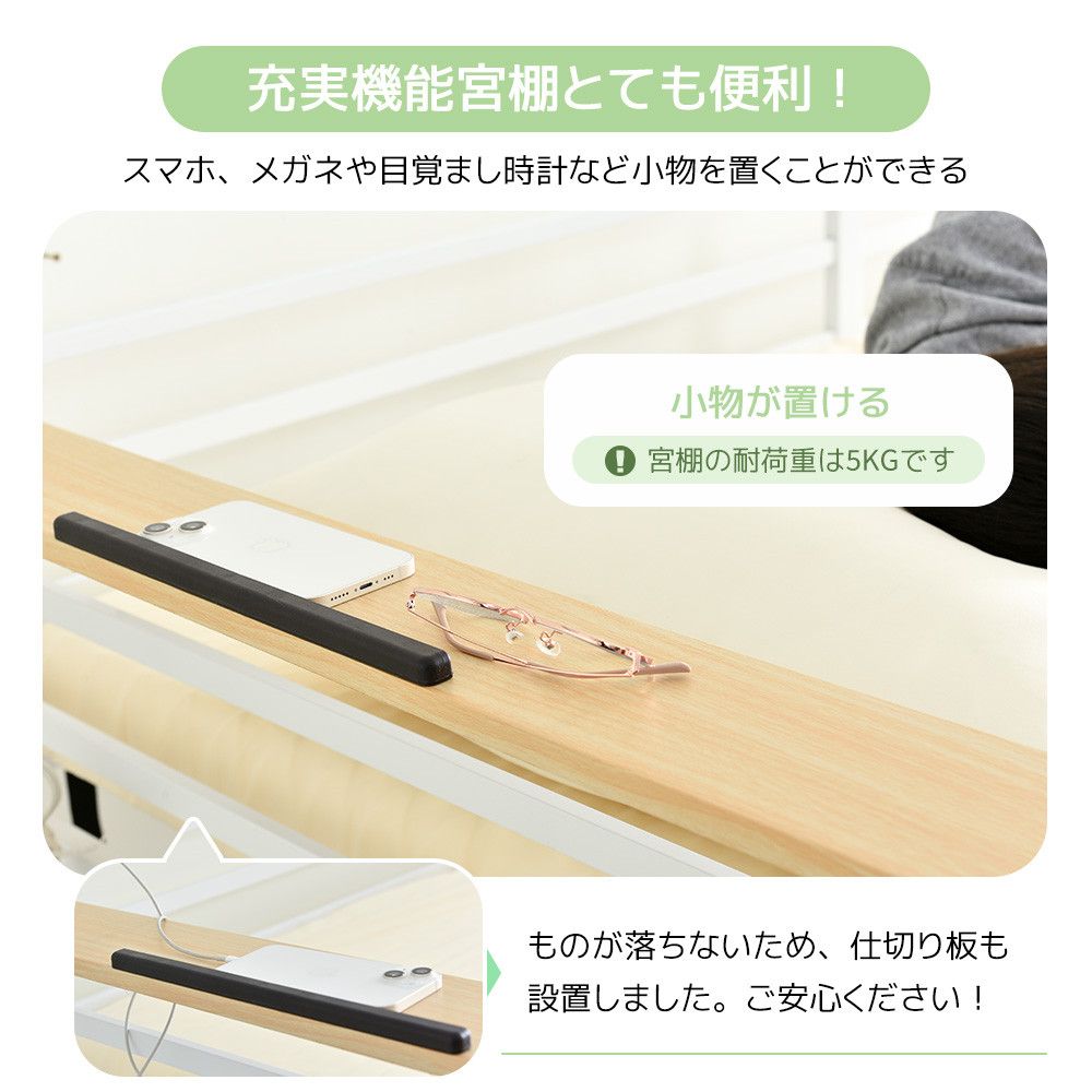 システムベット ロフトベッド