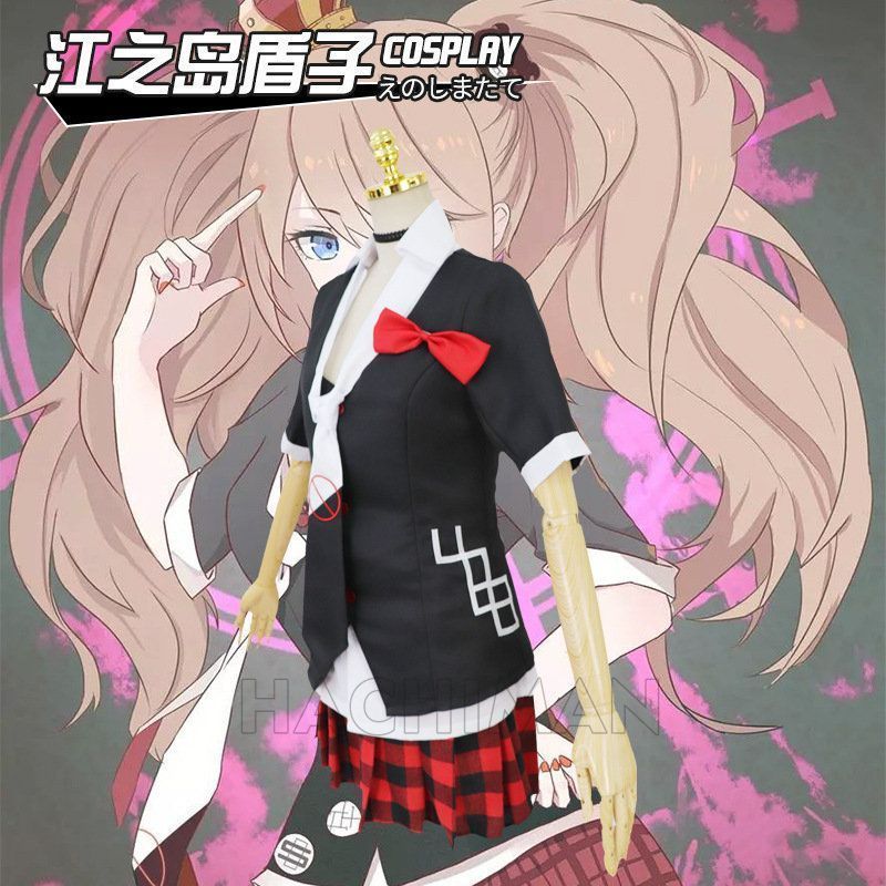コスプレ衣装