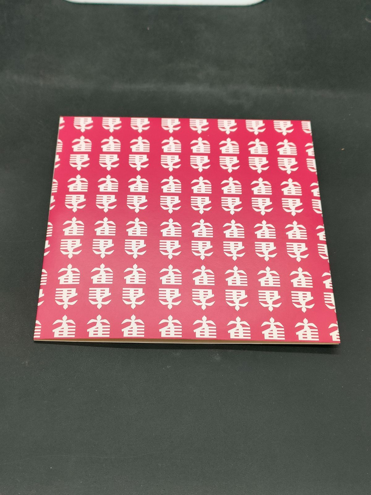 枝雀十八番 特典DISC付き - メルカリ