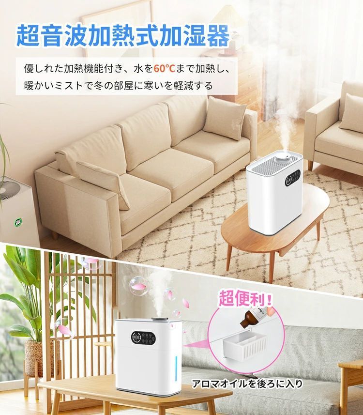 199円 加湿器