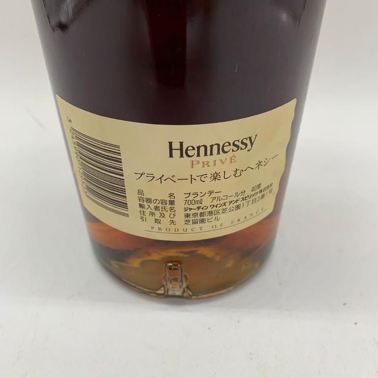 ヘネシー プリヴェ 700ml 40 % Hennessy PRIVE【M】 - メルカリ