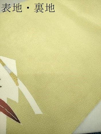 平和屋着物○人間国宝・羽田登喜男 九寸名古屋帯 笹竹文 鬼しぼ縮緬