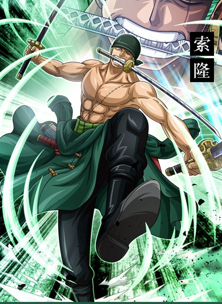 ロロノア