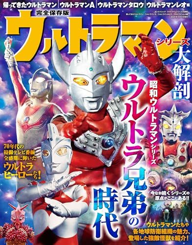 ウルトラマン レオ DVD 全13巻セット　全巻　セル版 DVDセット】ウルトラマンレオ 全13巻セット