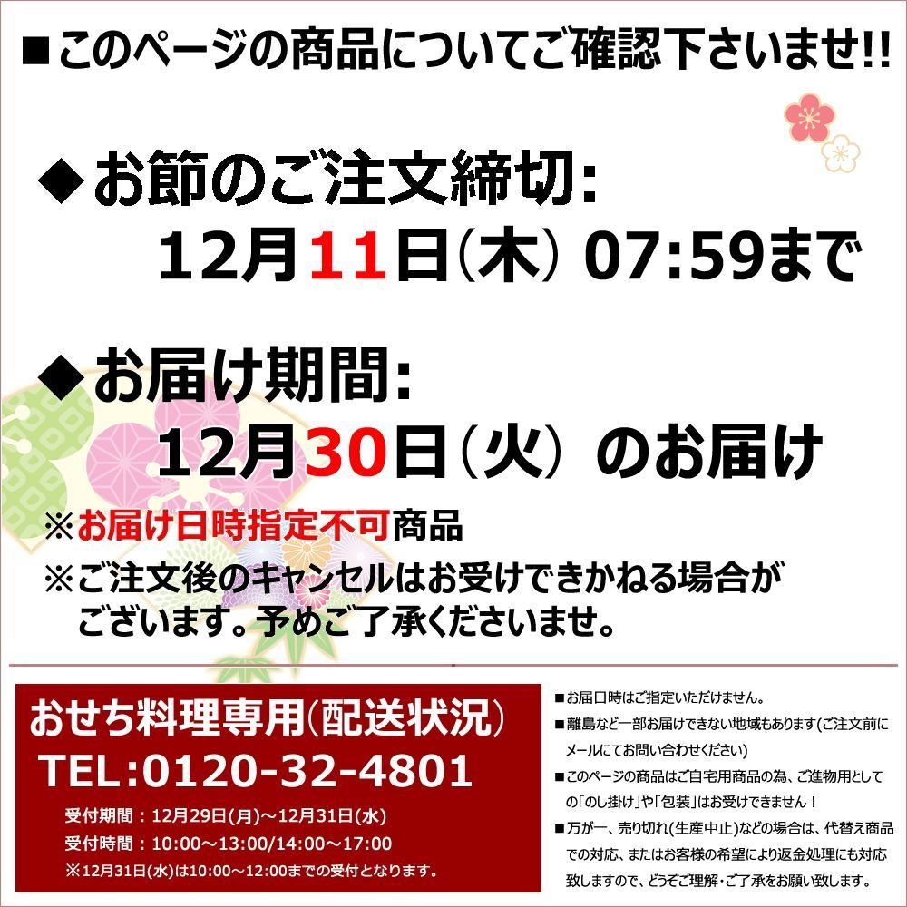 おうち用 少人数