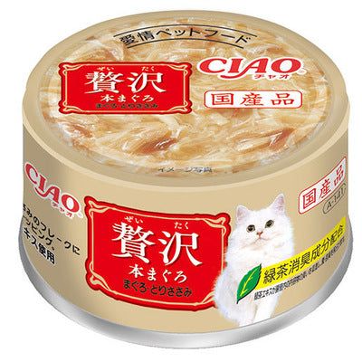 いなば CIAO 贅沢 本まぐろ まぐろ とりささみ 80g×48缶