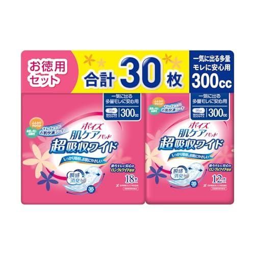 ポイズ 肌ケアパッド 多量モレに安心用 超吸収ワイド 300cc 18 12枚 計30枚 セット