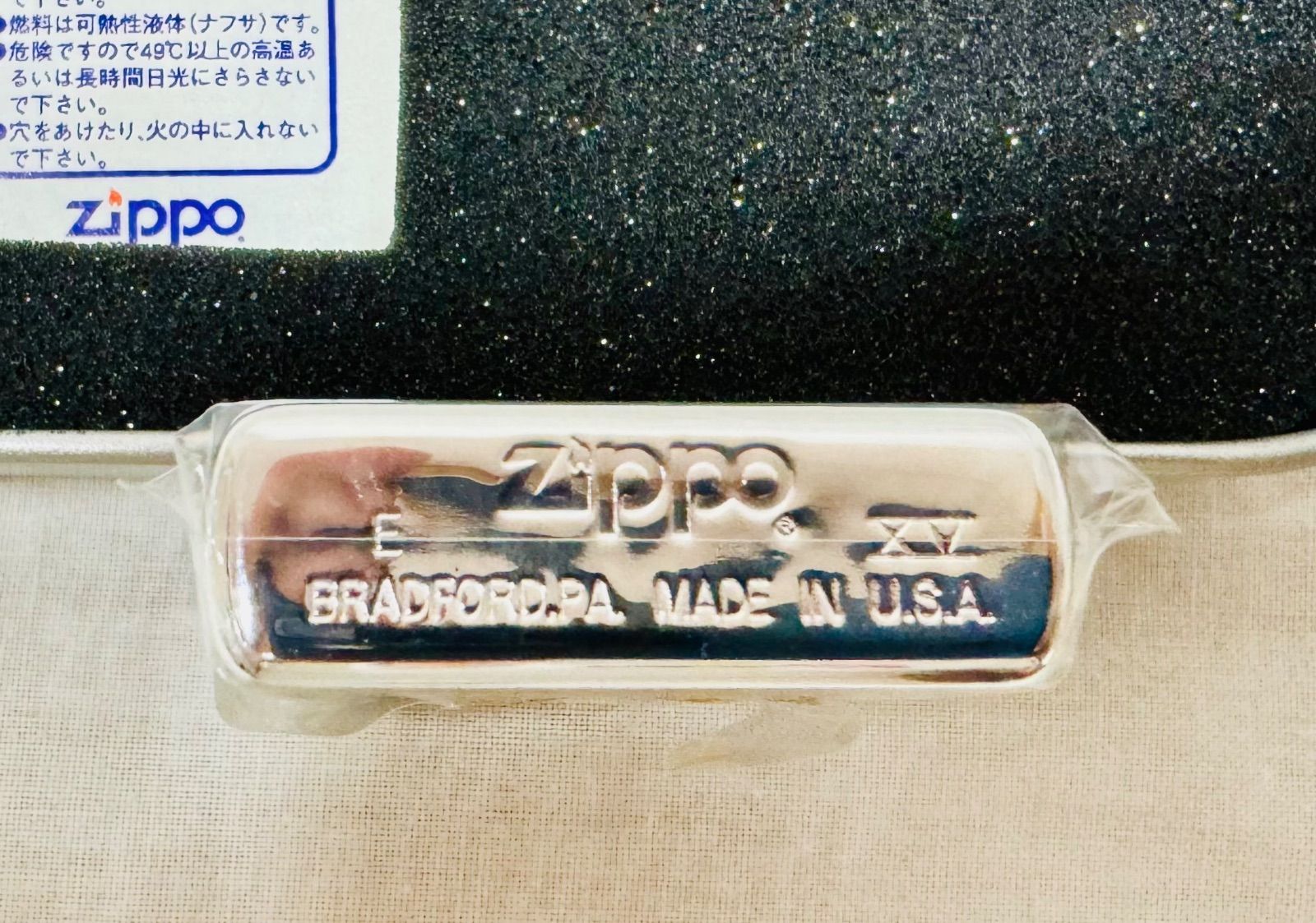 チョロQスカイラインジッポーピンバッチ