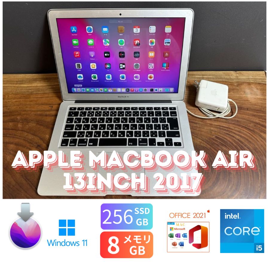 「美品新品バッテリー」Apple MacBook Air 13inch 2017/Core i5 1.8GHZ/SSD256GB/8GB/Office2021/windows11/CJ141