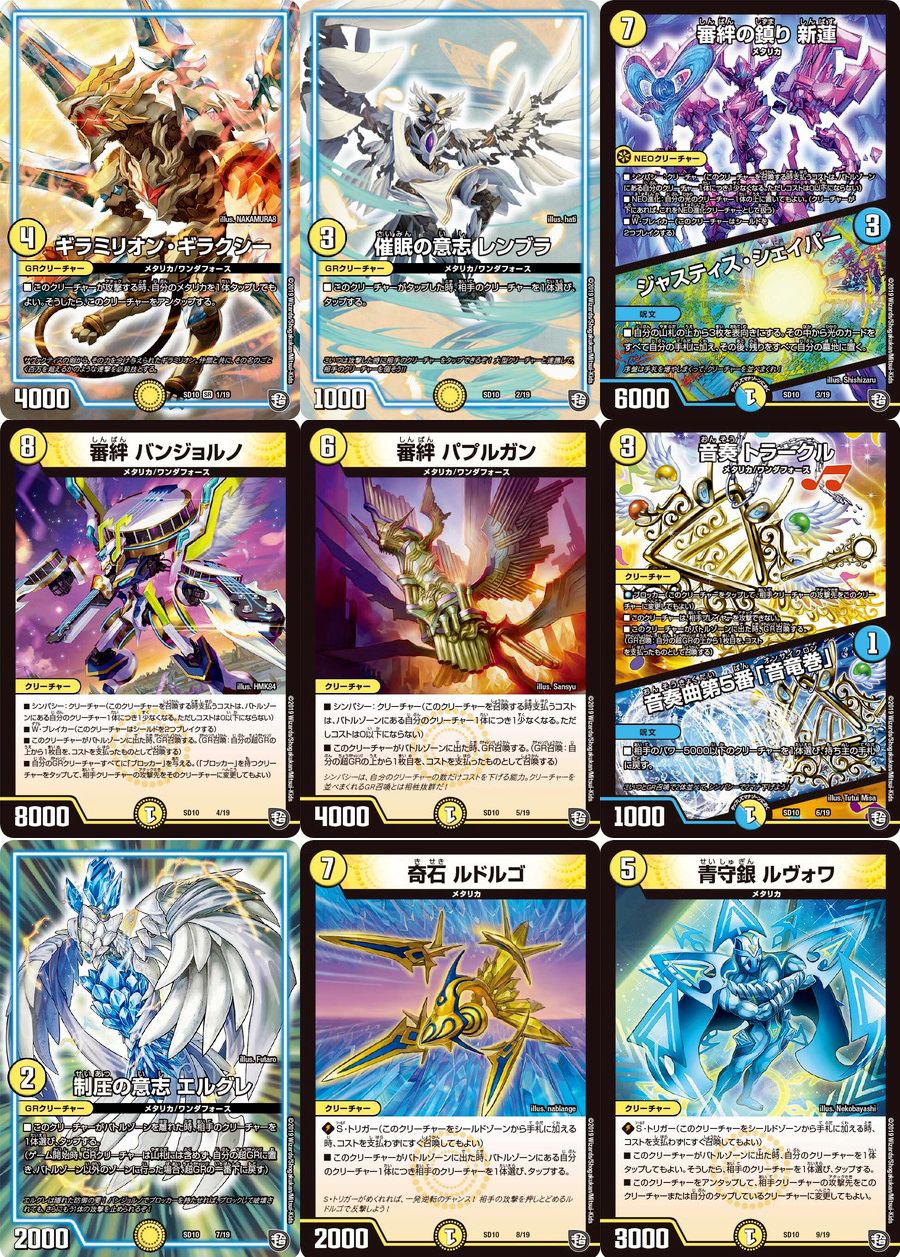 デュエマ　キラ　まとめ Amazon.co.jp: 【2枚セット】 デュエマ 24EX4 2/100 蒼き守護神