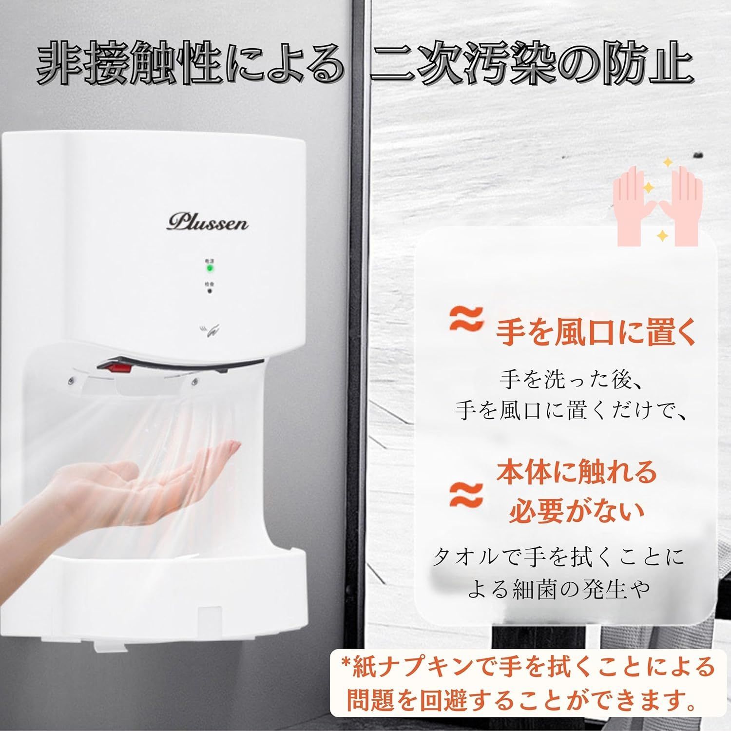 送風 切り替え