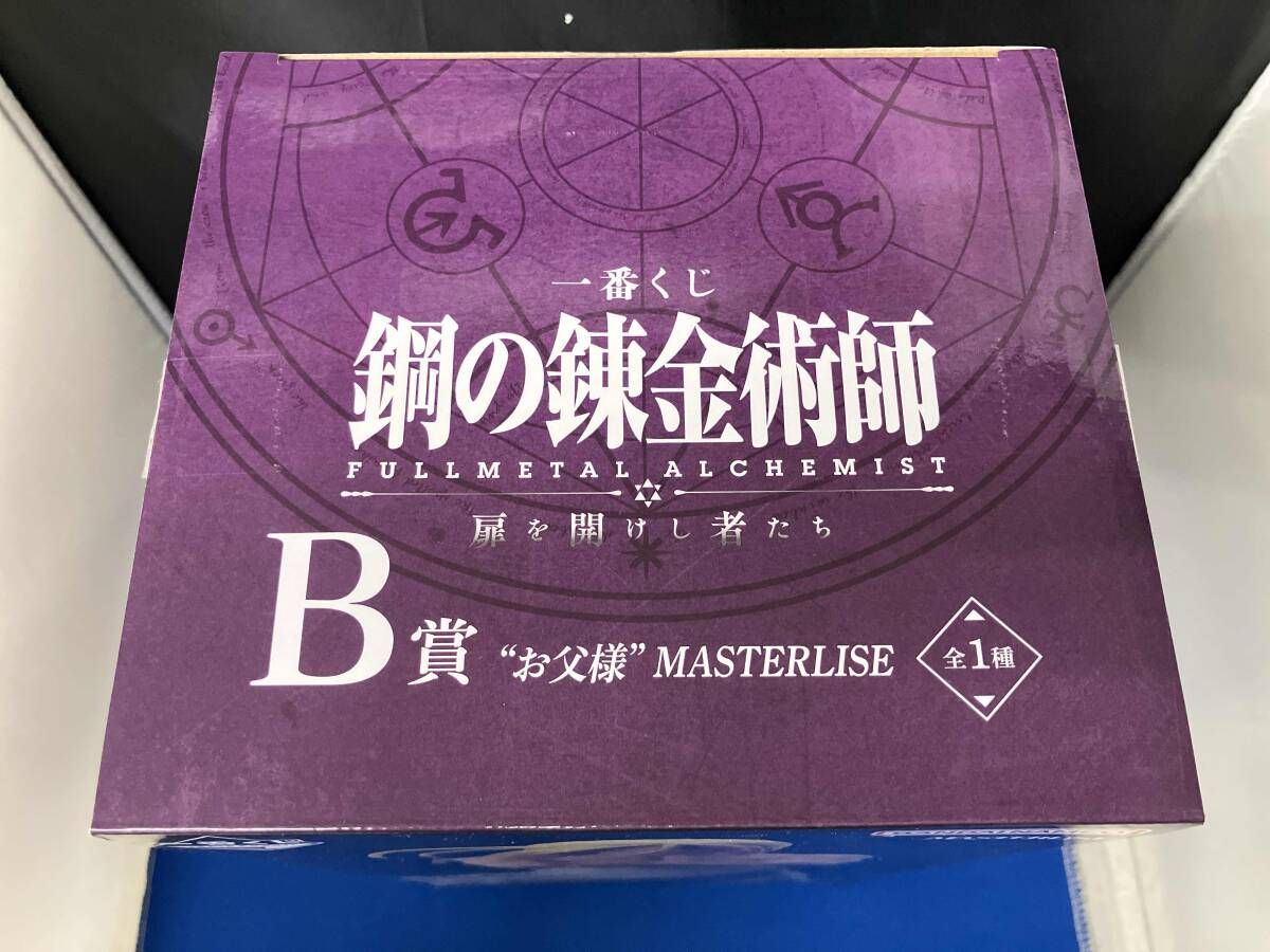 鋼の錬金術師　一番くじ　B賞 お父様　masterlise 鋼の錬金術師」新作一番くじが発売！お父様とマスタング大佐