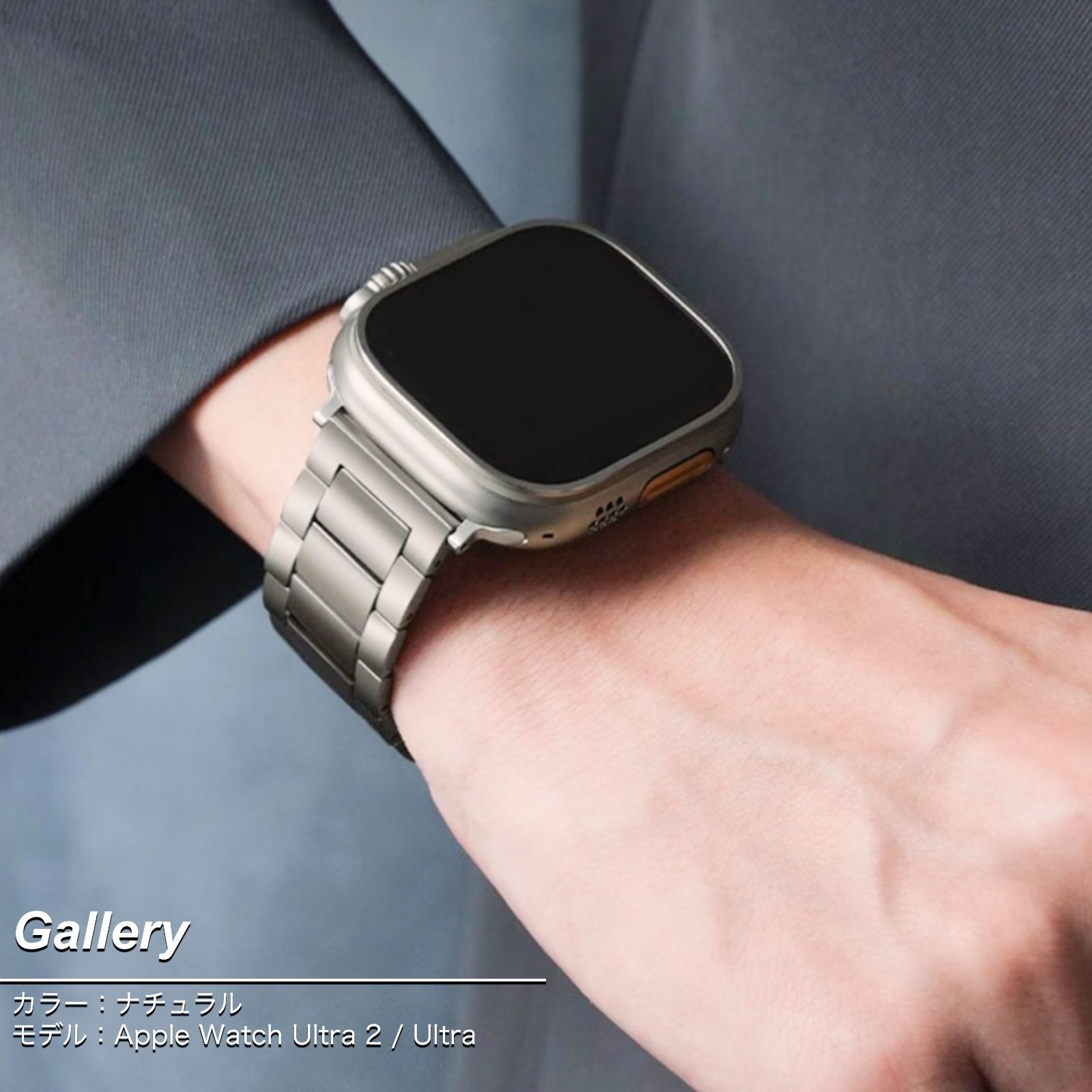 Apple Watch Series 10/9/8/7・Ultra・SE 第2/1世代・49mm/46mm
