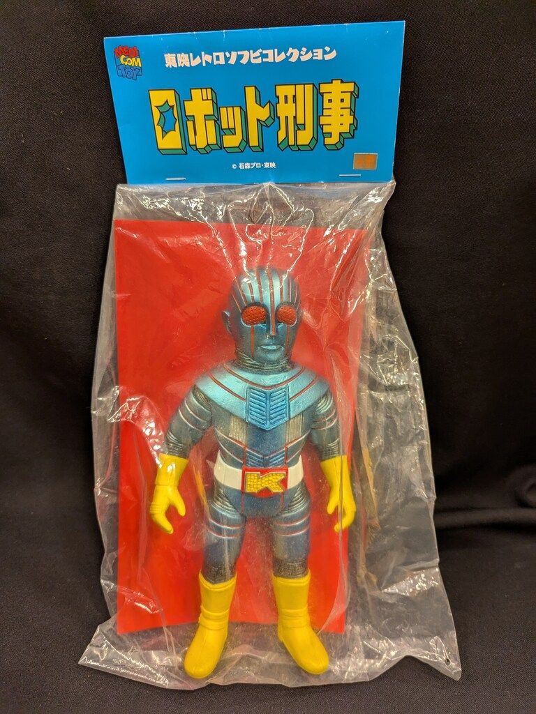 メディコム・トイ 東映レトロソフビコレクション ロボット刑事 K