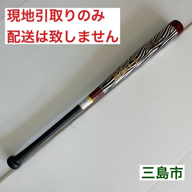 配送不可、現地引取のみ、リユース品】 ZETT 木製 トレーニングバット